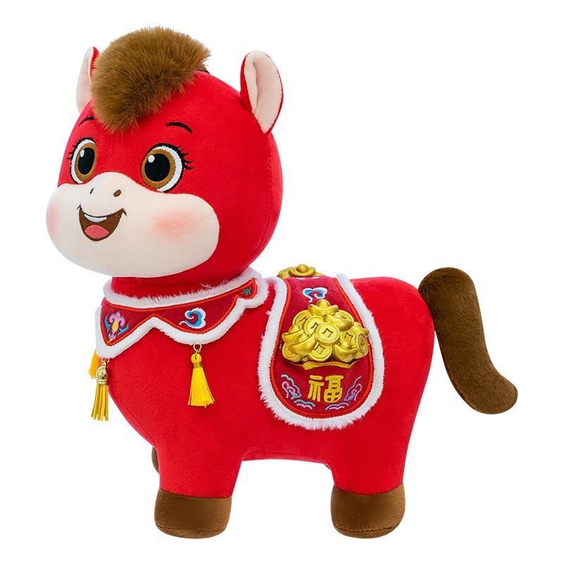 Chinese Zodiac Year Of The Horse Plush Toy With Pp Cotton Filling For Celebrations And Gifts