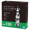 Nanoblock Saturn V Rakete NBH130