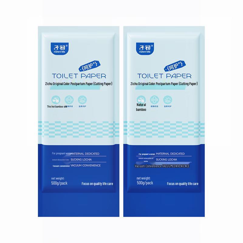 ZiChu Postpartum Maternity Confinement Pads