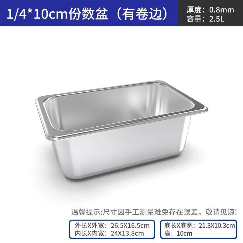 Xuankunpai Stainless Steel Food Pan with Lid