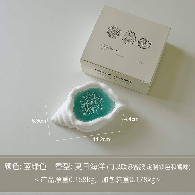 

Ароматическая свеча «Ракушка», Аромат для атмосферы, Ручная работа, Креативное украшение, Воск в форме ракушки G