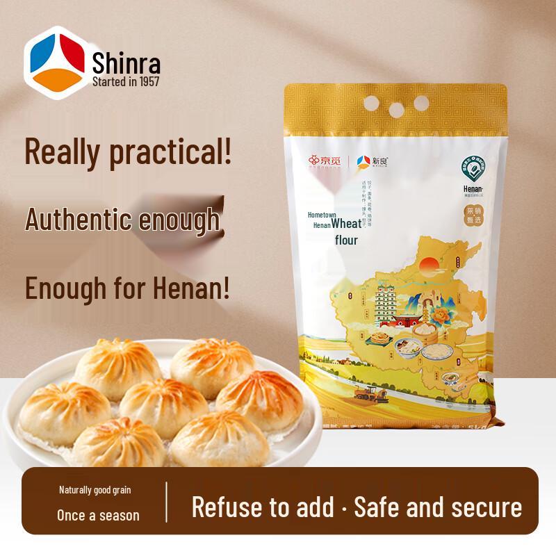 Xinliang All-Purpose Wheat Flour