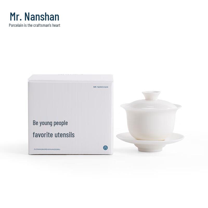 Nanshan Gentleman Gold-Detailed White Porcelain Gaiwan Tea Cup