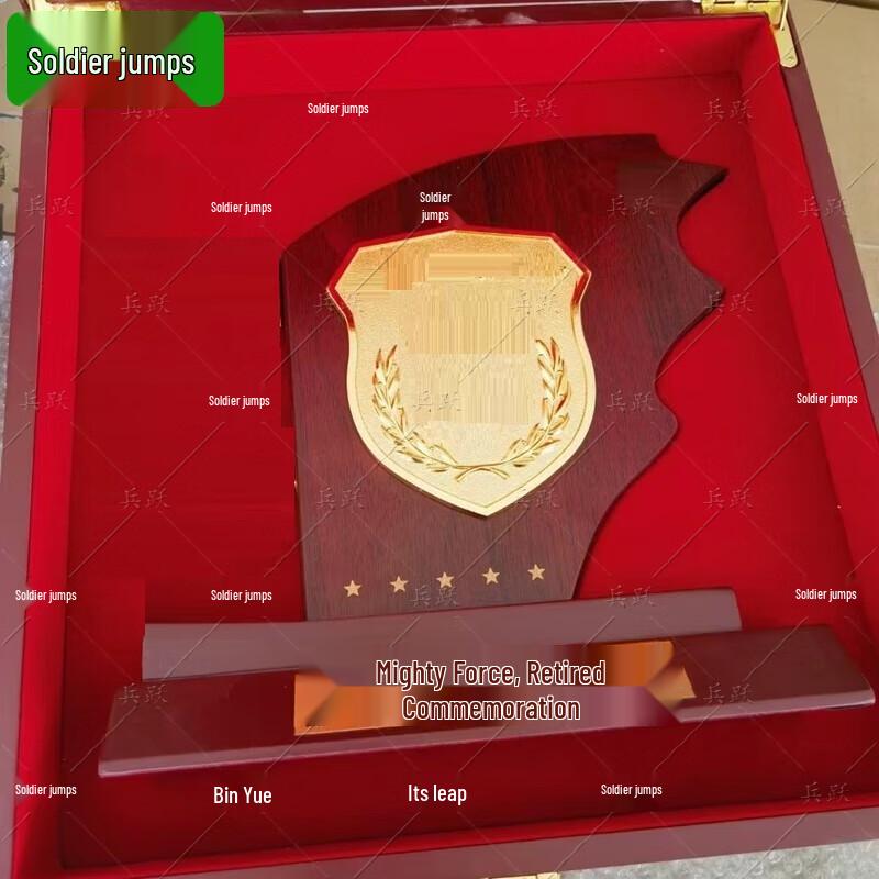 Military Retirement Wooden Memorial Plaque