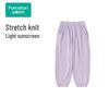 Kids' Cool-Feel Elastic Casual Pants