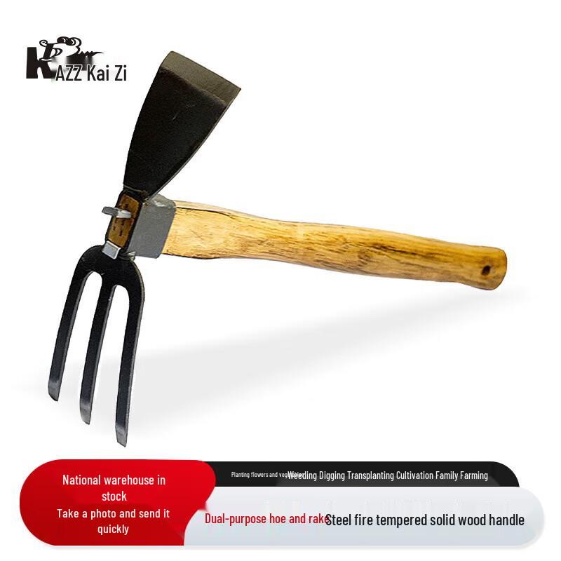 KAZZ Dual-Purpose Gardening Hoe and Rake CN plug (adapter included)