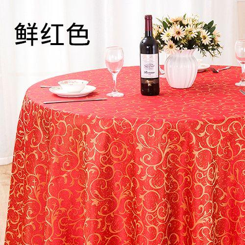 Modern Minimalist Solid Color Dining Table Set Hook Up Party Circular Decorative Cloth Multiple Colors of Chinese Tablecloth