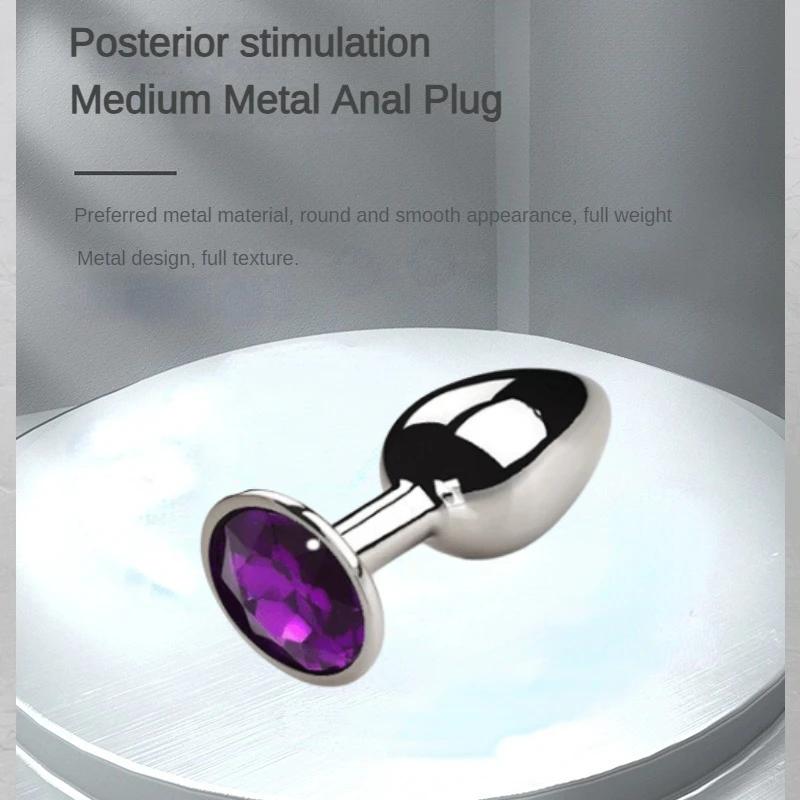 1 buc, dop anal metalic Baza de bijuterii, jucator incepator pana la jucator senior 5 marime, masaj g-point, jucarii sexuale
