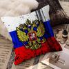 R-Russian Flag Cushion Cover Pillow Cover Decor Pillowcase Printed Cushion Case For Couch