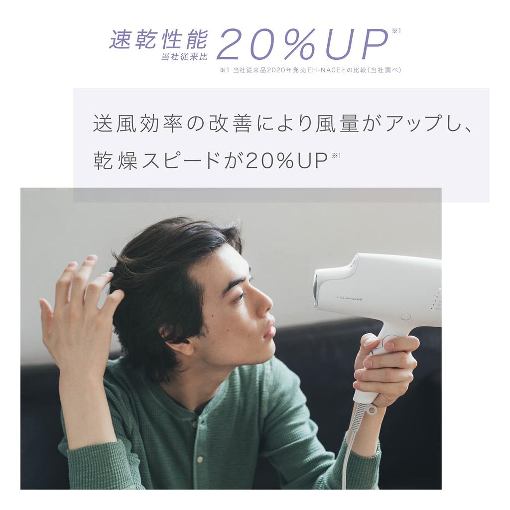 Panasonic Nanoe & Mineral Hair Dryer EH-NA0G-W Warm White High Penetration Nanoe Technology