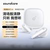 Soundcore Liberty 5 True Wireless Noise Cancelling Earbuds