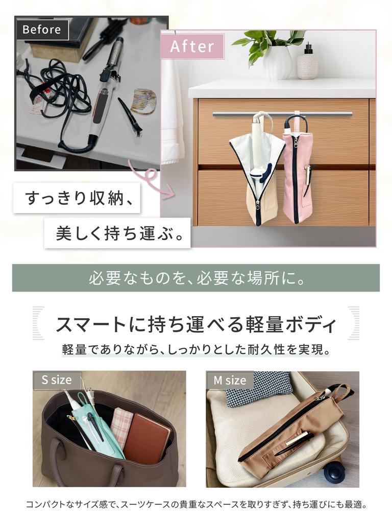 ClipCase with Clip Hair Iron Hair Iron Storage Pouch for Straighteners and Curling 7 Colors and 2 BOOMIE [Heat-Resistant Pocket] Case, Cover,