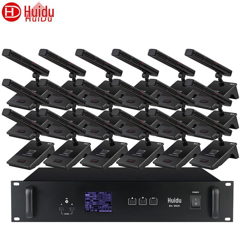 HuuiDu BA-6820 Professional Wireless Conference Microphone System (CN Version)