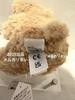 [USED] Jellycat Plush Toy Yummy Bear Teddy Bear