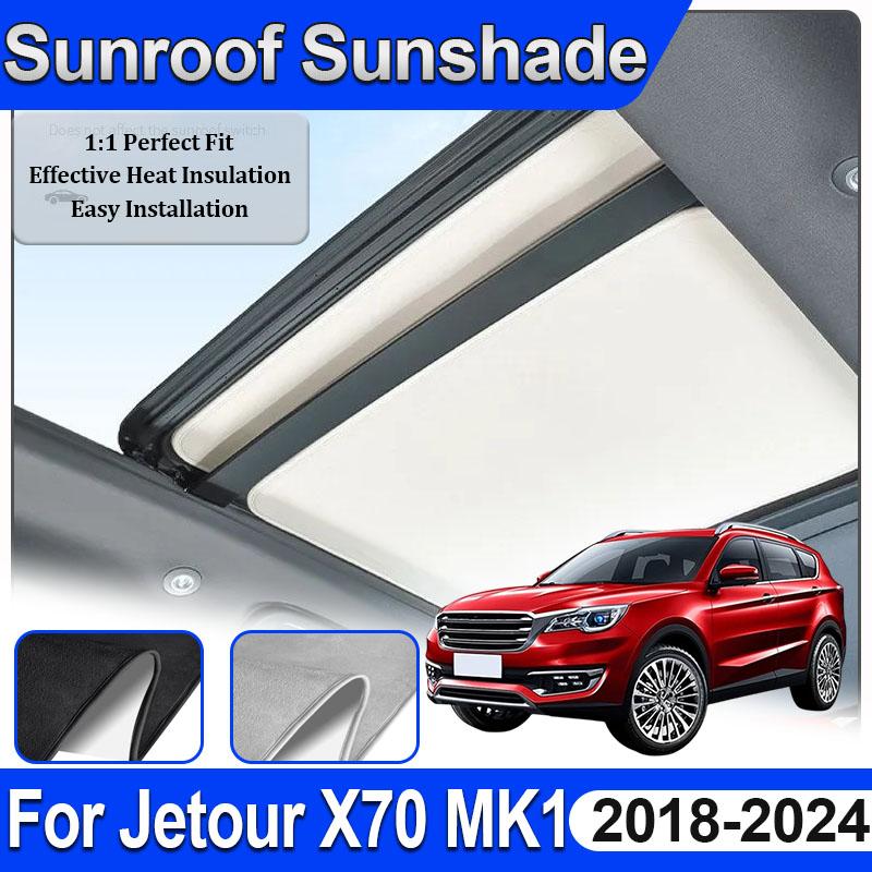 Car Roof Sunshade For Jetour X70 Accessories MK1 X70S EV 2018-2024 Electrostatic Adsorption Heat Insulation Skylight Visor Tool