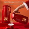 Insulated Thermos Flask Pair: Large Capacity Hot Water Kettle Gift for Newlyweds or Wedding Dowry