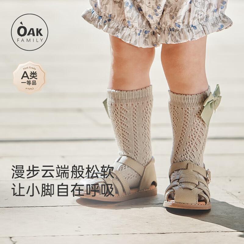 Носки-гольфы OAK FAMILY с бантом для детей L