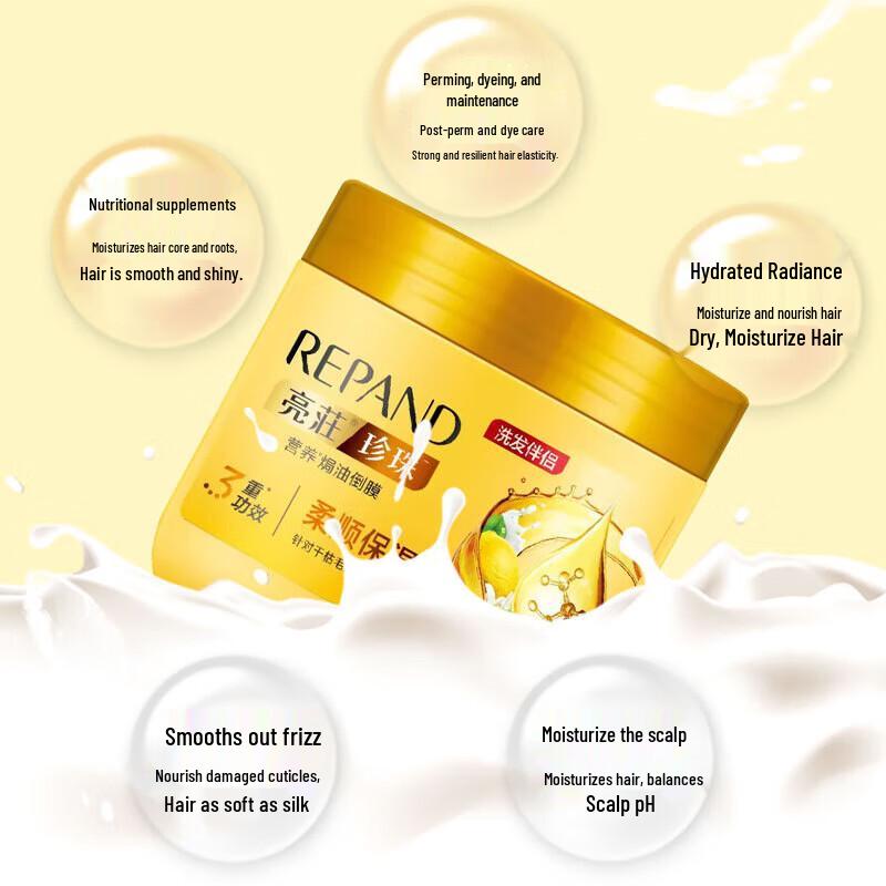 Liangzhuang Pearl Hair Treatment Mask