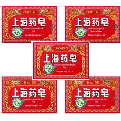 Shanghai Medicated Transparent Soap 5-Pack