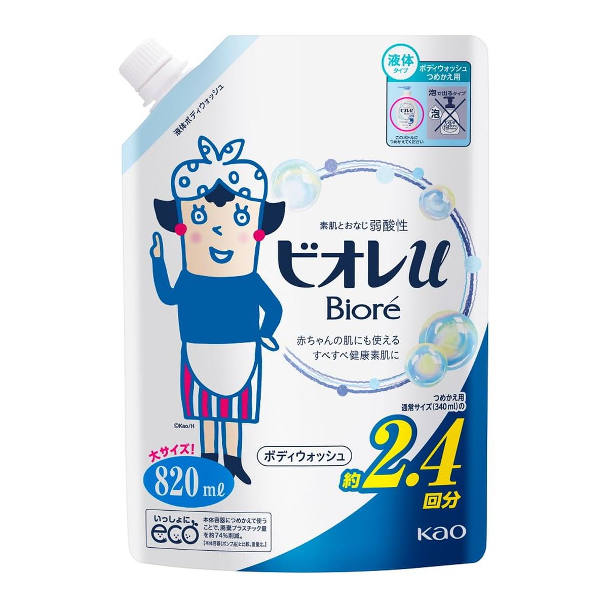 Kao Biore u Plain Refill, Large Size 820ml