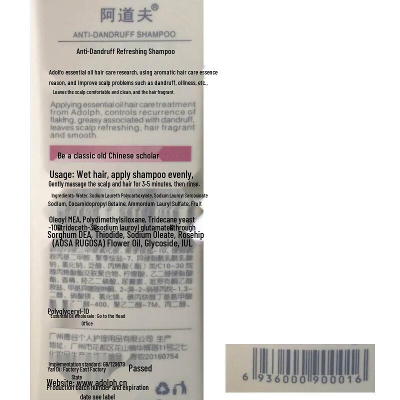 ADOLPH Anti-Dandruff Refreshing Shampoo (2 X 800ml)