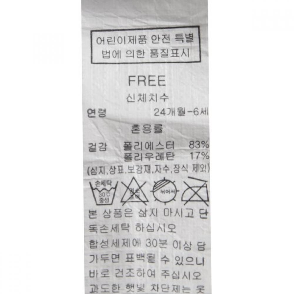 Bluedog Baby Whale All In One Swimsuit 46370 620 04