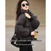 Demana Puffy 90% Duck Down Stand Collar Short Women's Jacket