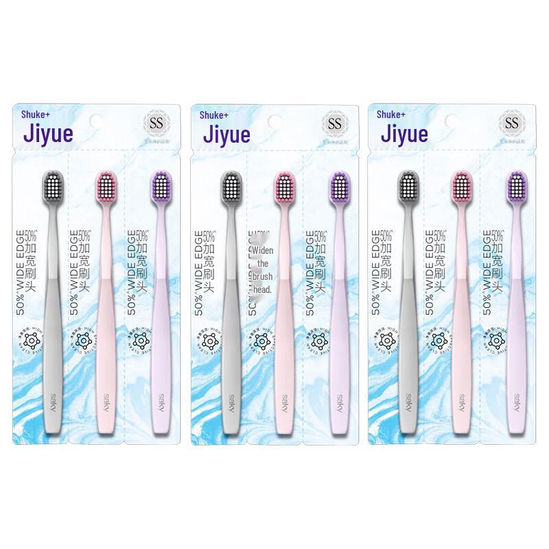 Shuke Jiyue Wide Head Soft Bristle Toothbrush - 9 Count Pack