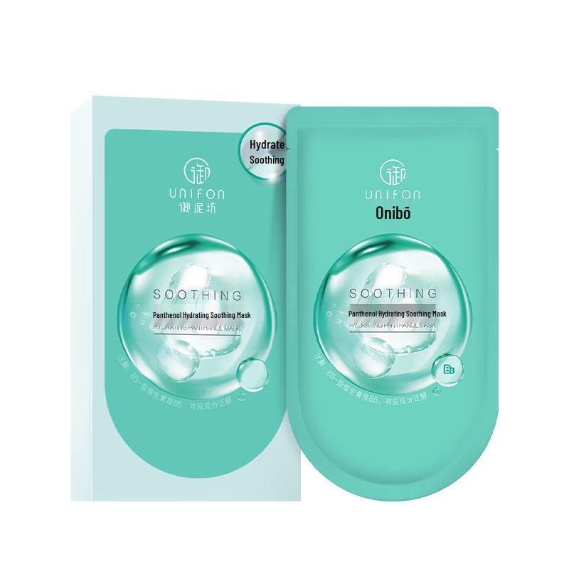 

YUNIFANG Увлажняющая успокаивающая маска для лица с пантенолом