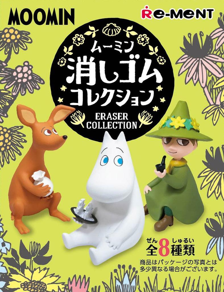 Moomin Eraser Collection Box Product 1 Box 8 8 types in total = pieces,