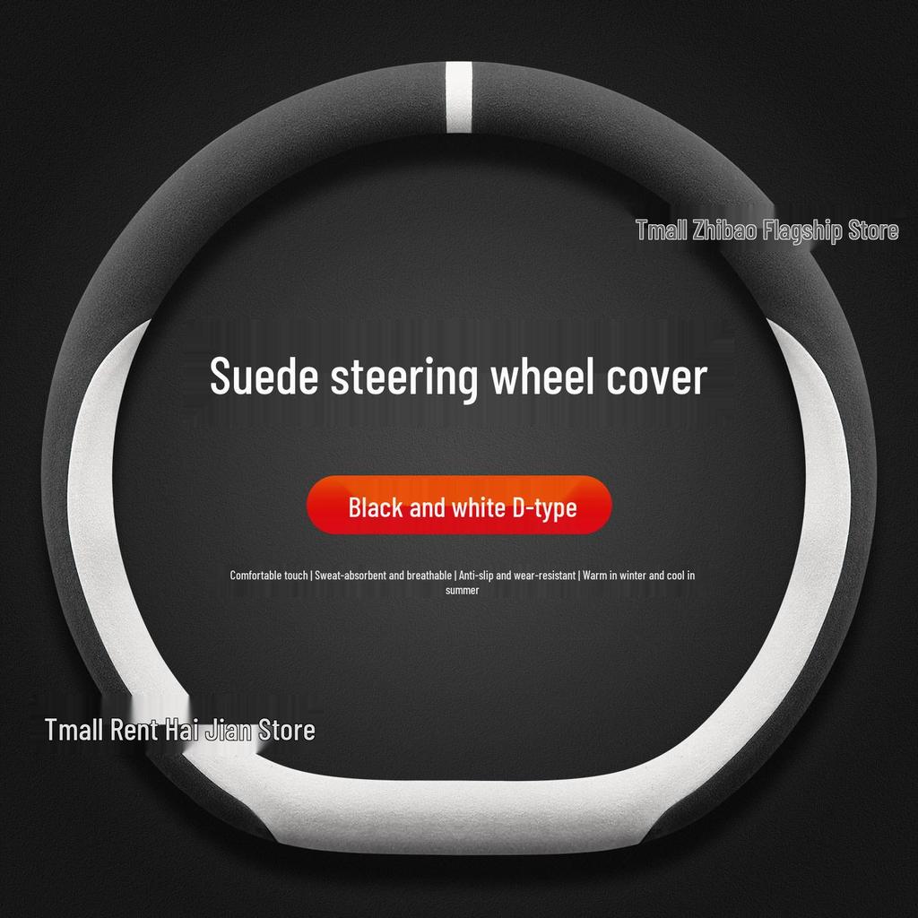 Changan Lumin 25/26 Models Winter Plush Steering Wheel Cover