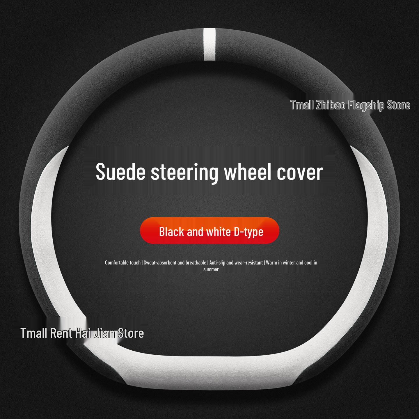 2026 Jishi ADAMAS Ультратонкая Плюшевая Зимняя Накидка на Руль для Jishi 01