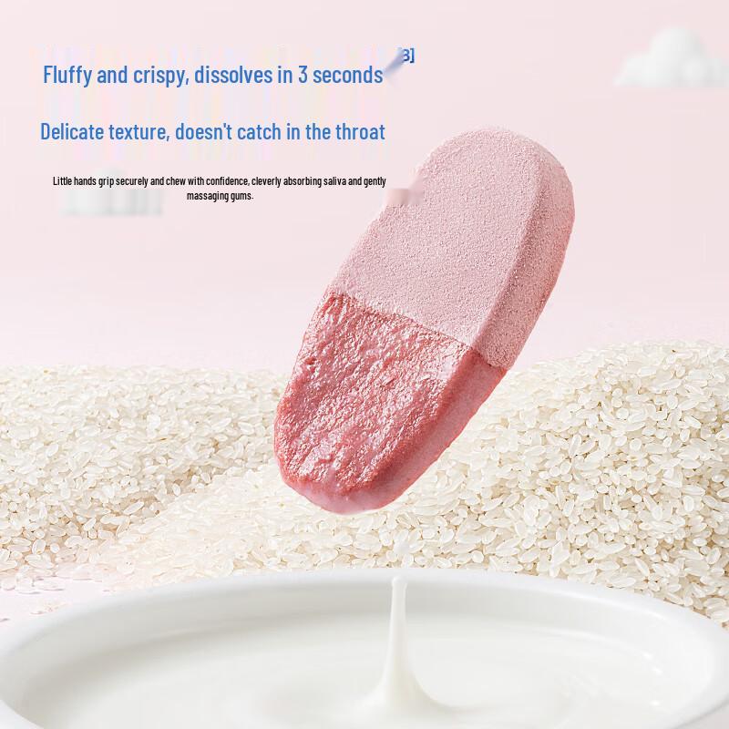 XiaoLuLanLan Baby Rice Crackers