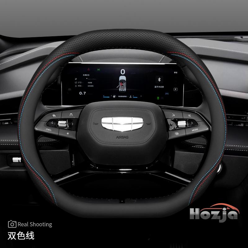Leather Car Steering Wheel Cover for Geely Coolray Preface Monjaro Starray Emgrand Cityray Boyue L Okovango Accessory 2025 2026
