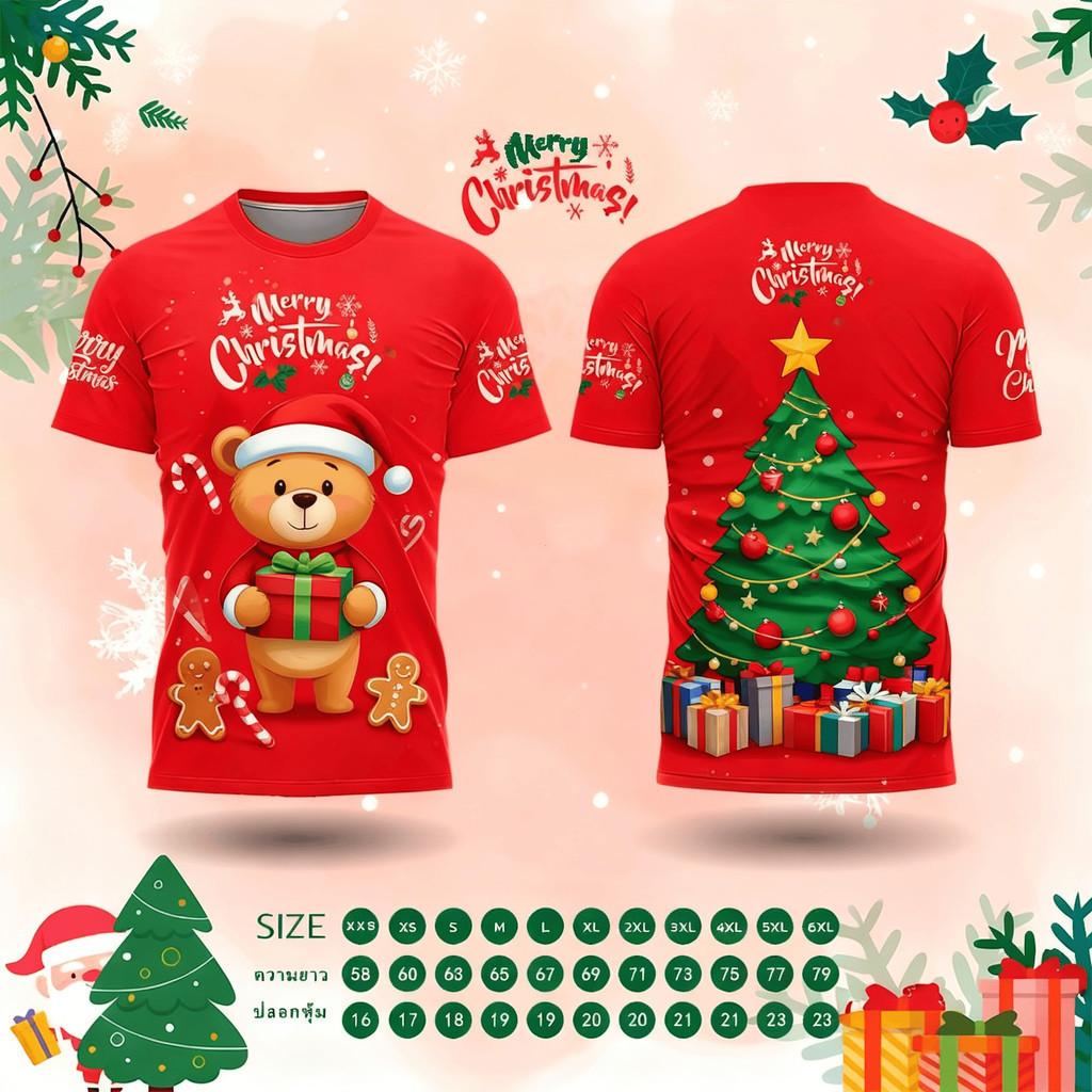 

Christmas Shirt 2026 Full Sublimation Red T-shirt For Men Holiday Vacation Short Sleeved Top XS