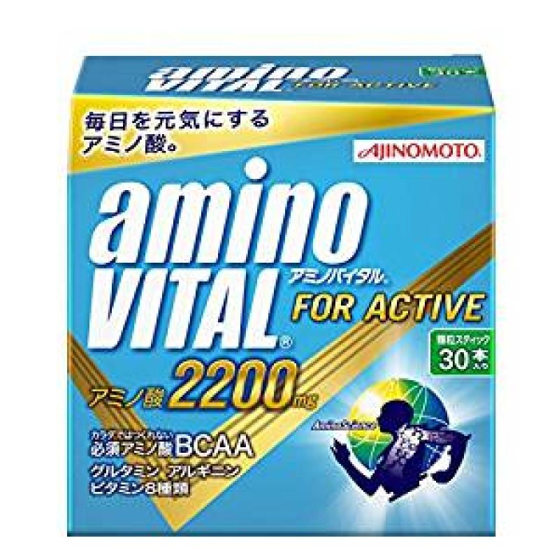 Amino Vital 2200mg 30 tabletek