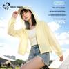Women's Hooded Ice Silk UPF50+ Sun Protection Jacket