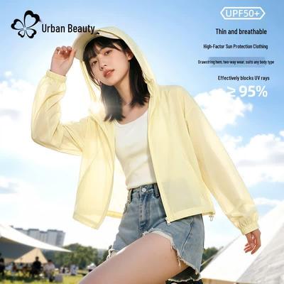 Women's Hooded Ice Silk UPF50+ Sun Protection Jacket