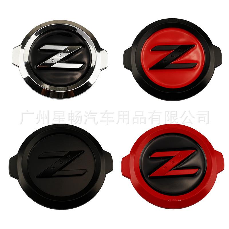350Z Z33 Fairlady 370Z NISMO Z Rear Trunk Modified Badge Sticker