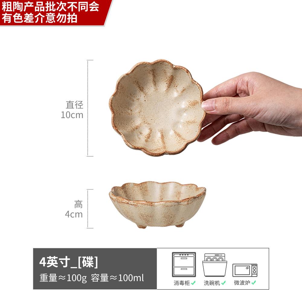 Grobkeramik Geschirrkollektion Tee-Serie Schüsselset Retro Haushalt Große Schüssel Teller Keramikteller