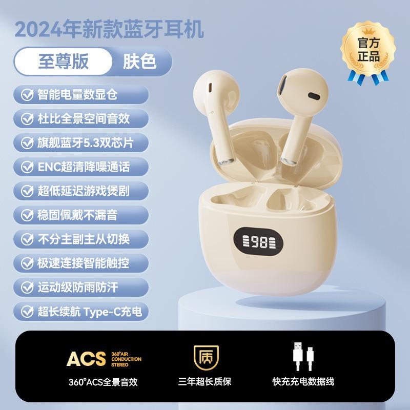 Wireless bluetooth headset sports noise reduction in the ear high sound quality high value running sports