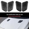 Leaf-Shaped Decorative Car Hood Air Vent