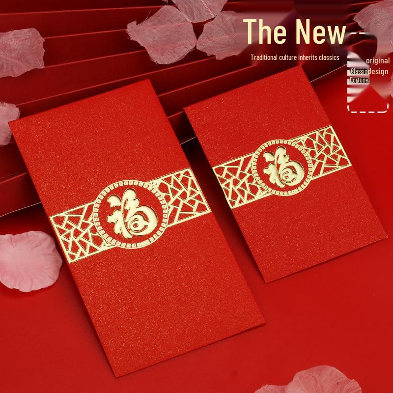 2026 Universal Red Envelope Good Luck Packet - Thickened New Year Money Bag