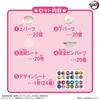 Can Badge Demon Slayer 3cm Badge Material Set Good!