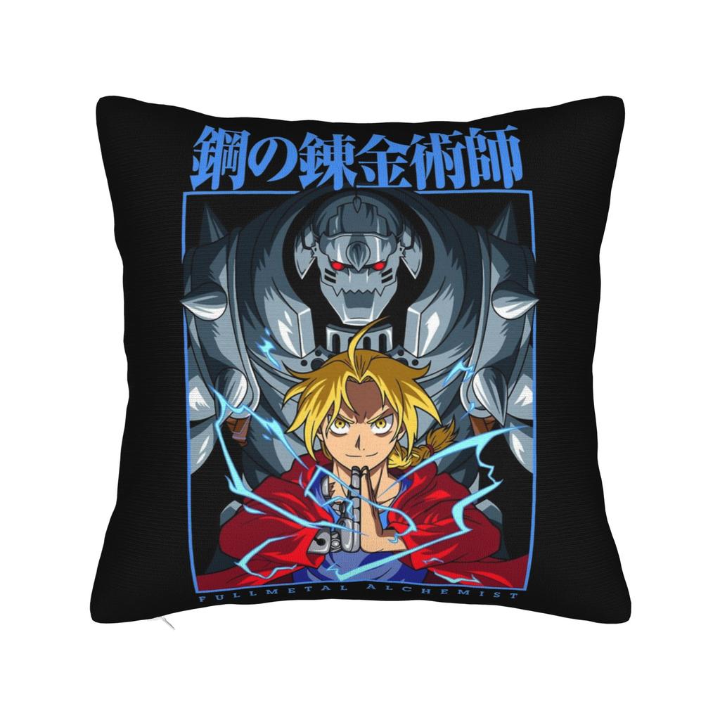 Fullmetal Alchemist Pillowcase Double-Sided Printing Cushion Cover Decorative Anime Pillow Case Cover Living Room 18''