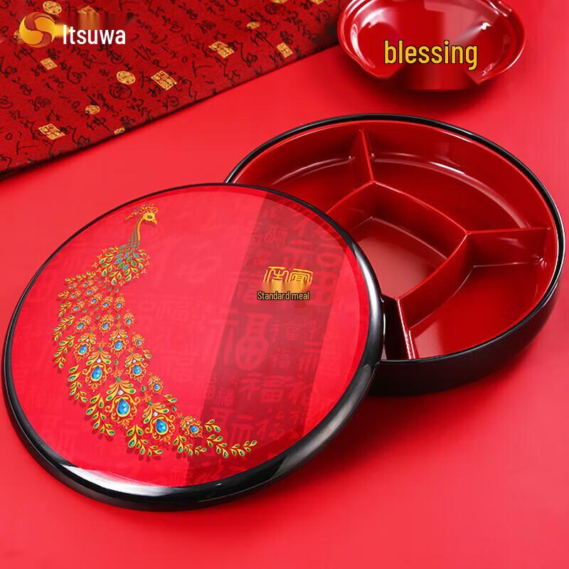 Auspicious Round Wedding Candy & Nut Tray