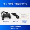 Cable PS2 Compatible with Vibration Analog Black [Long 3.3m] Controller, Wired, PS2/PS1, Function, Compatible,