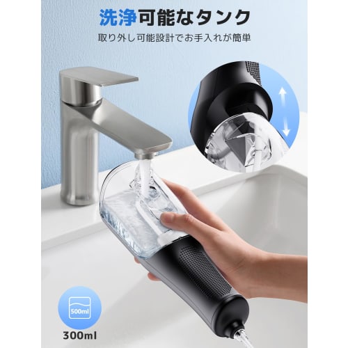 Oral Irrigator Jet Washer [99.9% Plaque Removal Rate] with 4 Nozzles, 360× Rotation, Tongue Cleaner, 4 Water Flow Modes, 300ml Large Capacity Tank, IP