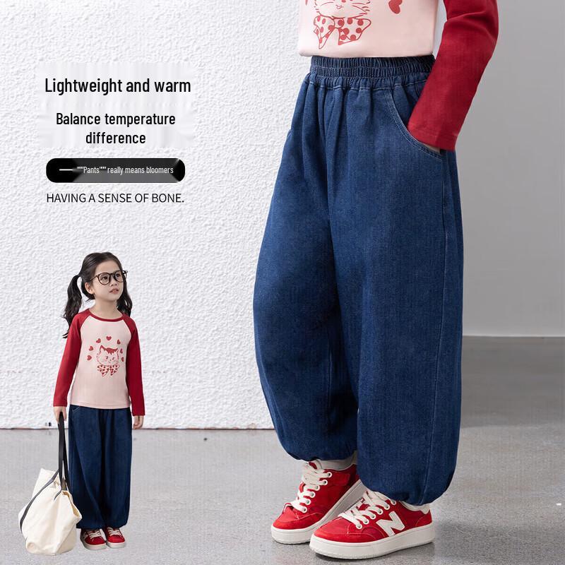 

TuTu XiaoXiang Girls Fashion Denim Harem Pants