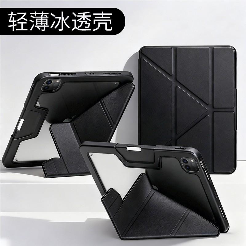 IPad 10.2 Inch Case 2025 Model With Pen Slot Stand Cover 11th Gen Air 7th Transparent Slim Flip Shell